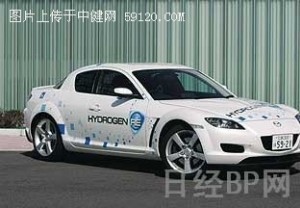 马自达RX-8氢气转子引擎车公路行驶测试