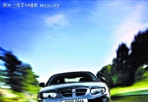名爵(MG)首车3月下线 另一品牌AUSTIN也将推出