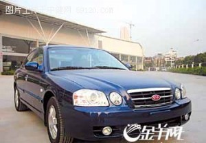 眼见为实———起亚远舰试车报告