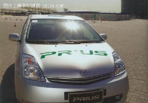 好科技当如此--丰田PRIUS(图)