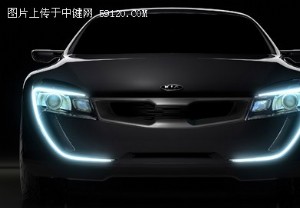 法兰克福车展前瞻：起亚运动型概念车跑车！