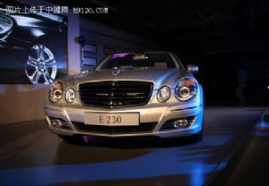 全面解析全新梅赛德斯-奔驰E 230(图)