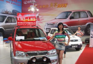 众泰汽车2008热销哈尔滨国际车展