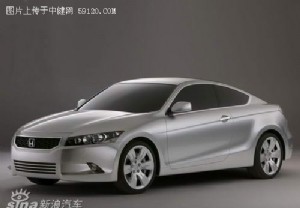 本田雅阁Coupe概念车亮相北美车展(组图)