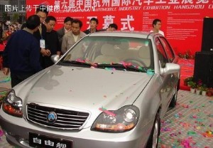 吉利自由舰日销量超过300辆 领跑1.3L轿车市场