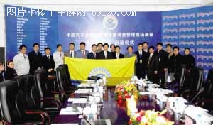 中国汽车品牌顾客满意度调查开打环保牌(图)