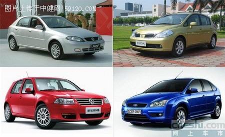 12.98万的两厢交战宝来HS等四车对比(图)