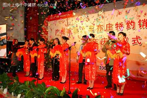 广本亦庄店庆回馈消费者车友享受多项免费服务