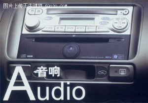 国产两厢飞度可选装多媒体播放器及8碟CD机!