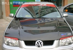 宝来超级改装之黑白搭配鉴赏[组图]