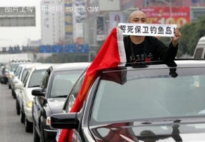 私家车队游街 反对日本成常任理事国[图]