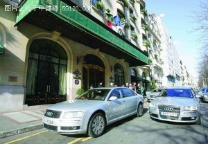罗纳尔多情人节订婚奥迪 A8车队添色彩