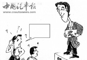 自主大奖为何颁给了“洋”品牌