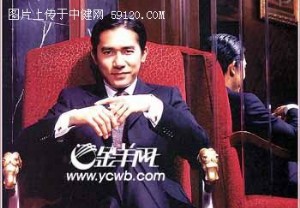 蒙迪欧 VS 梁朝伟 内敛忧郁高贵特别
