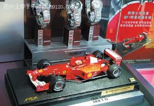 舒马赫签名F1车模送车迷 全球限量2000只 (图)
