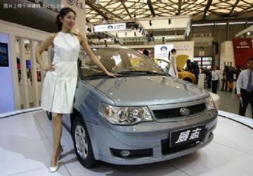 2007年第12届上海国际汽车展 国产品牌 威志三厢