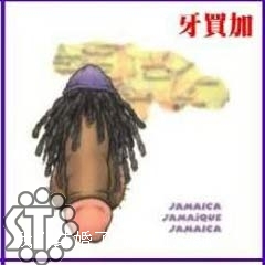 世界各国男性生殖器漫画图